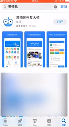 微信怎么恢复好友
