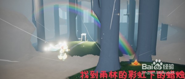 光遇11.23每日任务怎么做