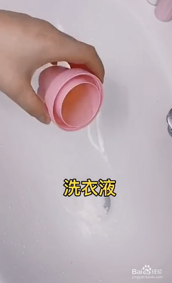 如何清洗枕套？