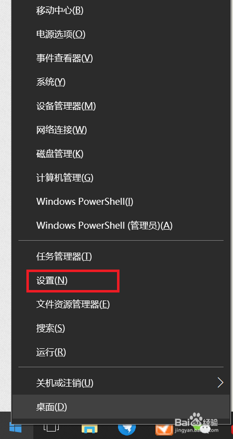 如何使用Windows 10中自带的屏幕录制工具