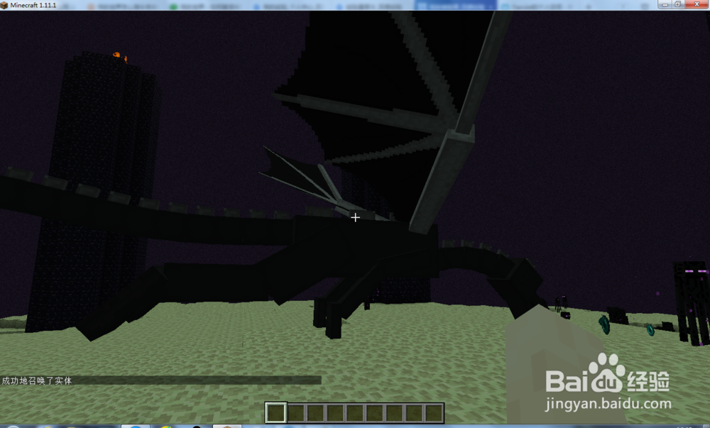 我的世界怎么召唤末影龙