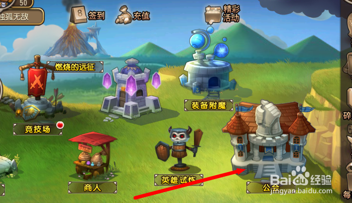 刀塔传奇之入门：[5]英雄灵魂石的获得