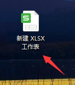 <b>Excel如何绘制复式统计图</b>