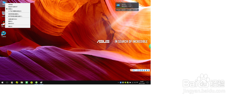 什么?暴风影音竟然可以播放歌曲了?