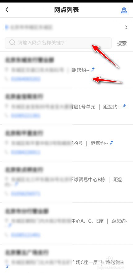 中国银行怎么网上取号