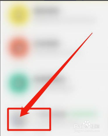 闲鱼怎么查看物流