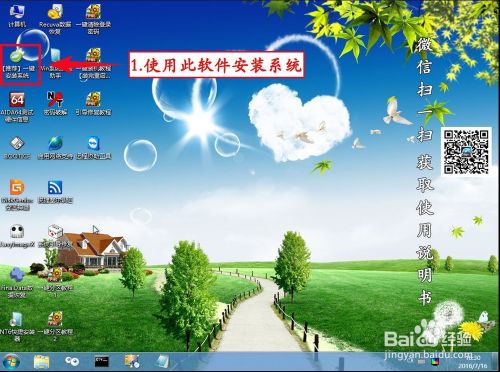 制作Win7_10合盘系统安装U盘(支持UEFI启动)
