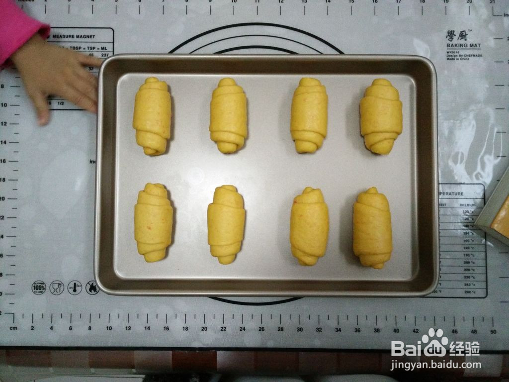 胡萝卜小餐包的做法