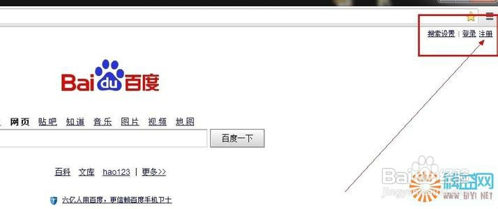 怎么写百度经验赚钱
