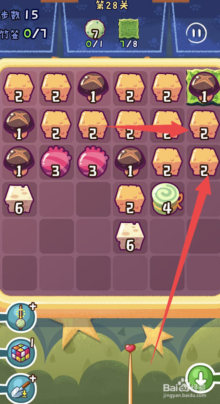 旅行串串手游攻略第二十八关