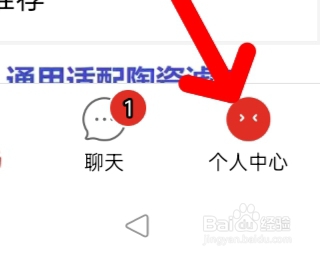 拼多多如何清除缓存