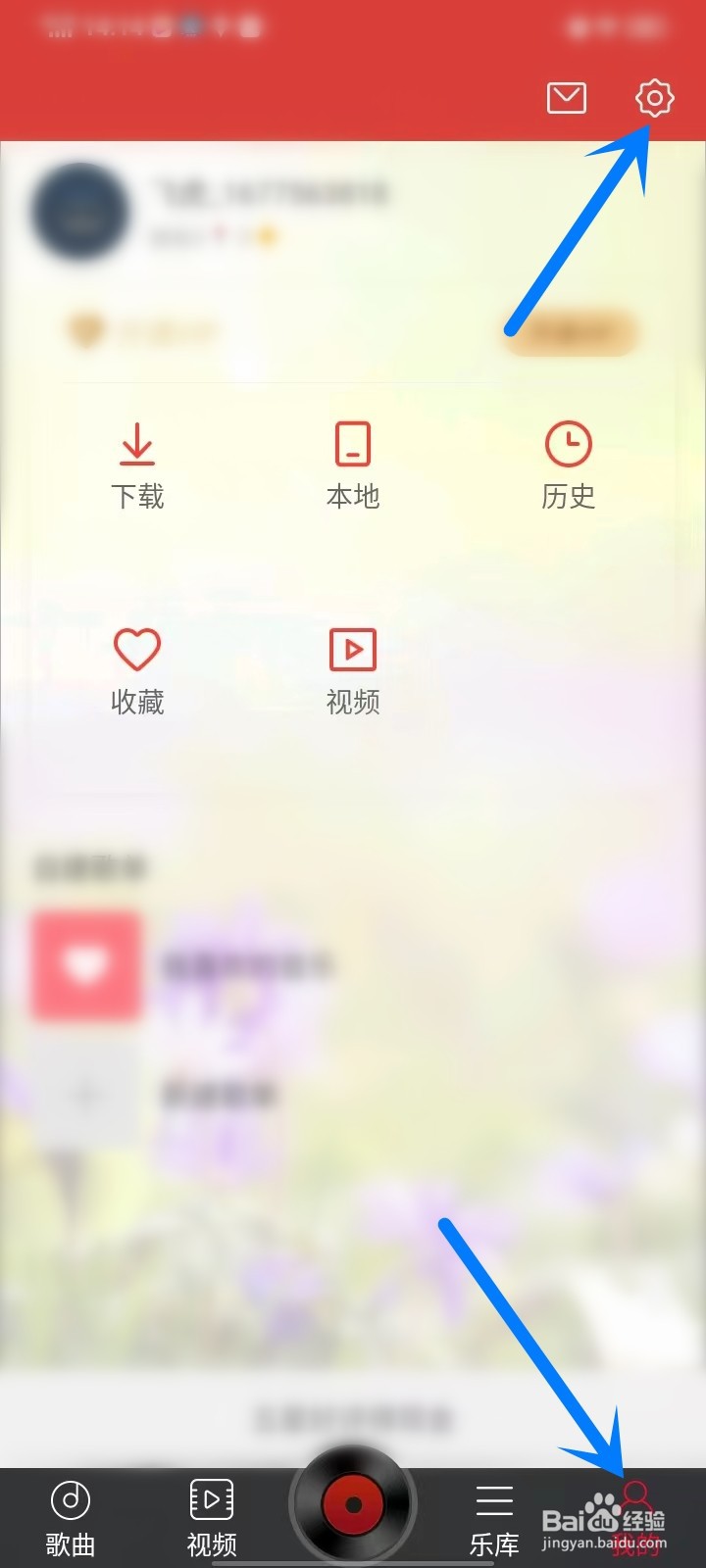 dj多多怎么关闭音效