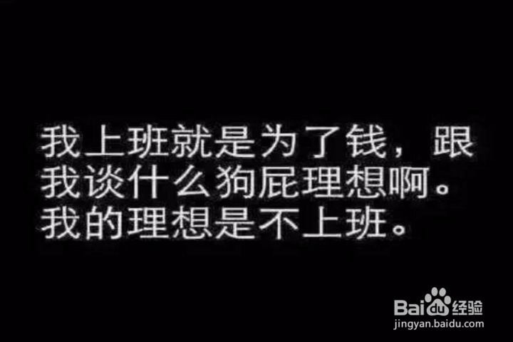 怎样给自己做一个年计划