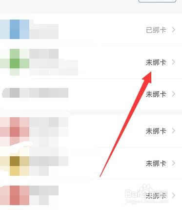 通知书里的银行卡怎么用