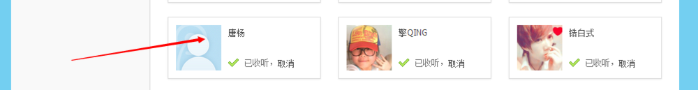 怎么加关注更多的微博好友