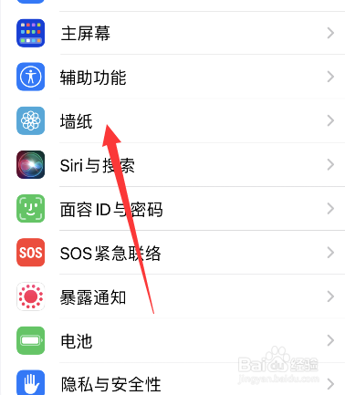 苹果屏保图片手机壁纸