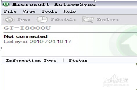 hd2直刷安卓2.3教程