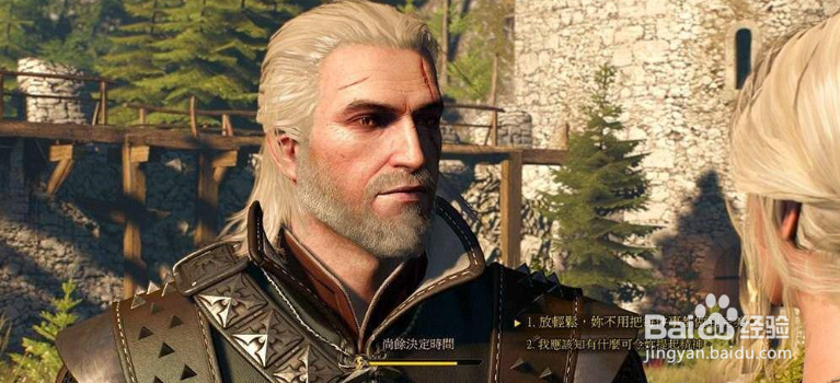 巫师三如何达成希里完美结局？