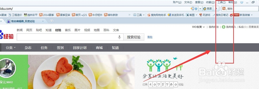 怎么样全屏截图？电脑怎么全屏截图呢？