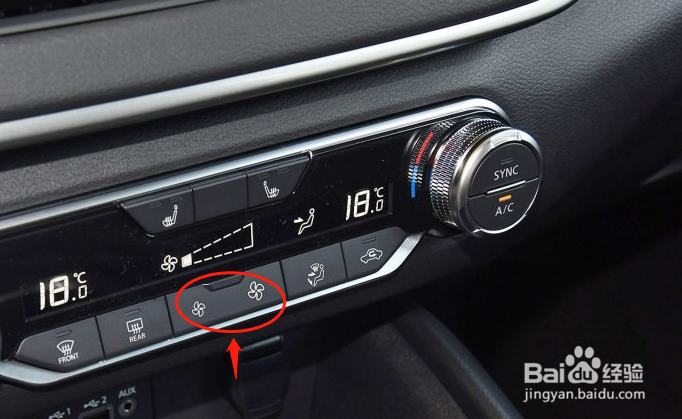 日产天籁车辆空调档位调节方法