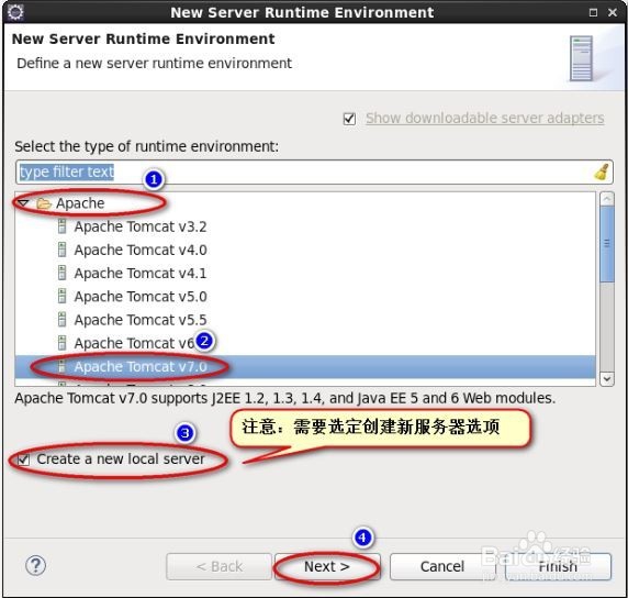 eclipse如何安装和配置Tomcat ?