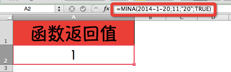 Excel函数详解：[178]MINA函数用法