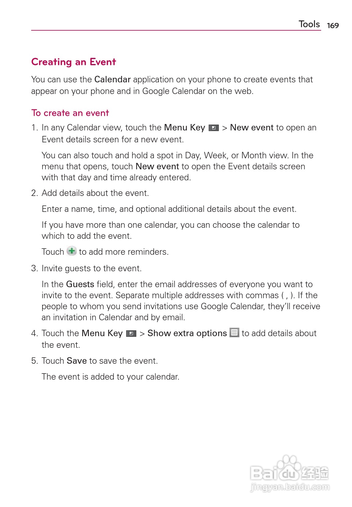 LG Rvolution VS910手机说明书:[18]