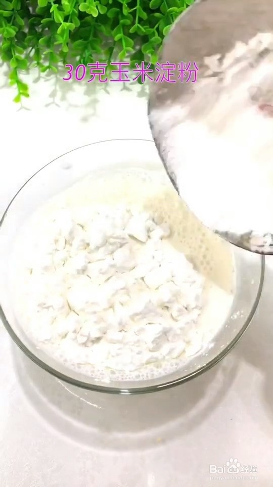 如何制作美味可口的炸鲜奶
