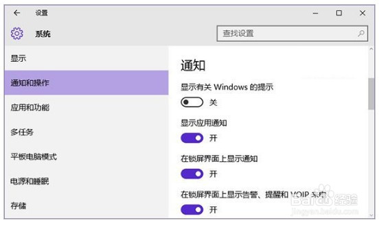 win10系统cpu占用率高解决办法