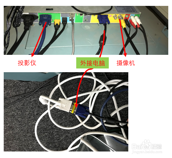会议系统使用方法