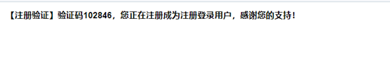 详解iVX中用户组件注册登录功能