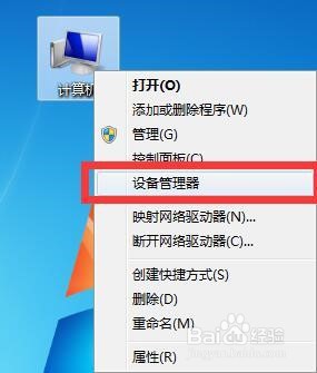 hdmi外接显示器没声音怎么办