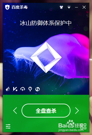 经商电脑中毒后应该怎么办