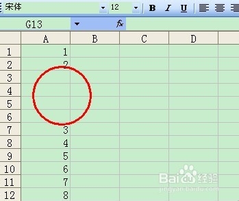如何同时在工作表中插入多行或者多列