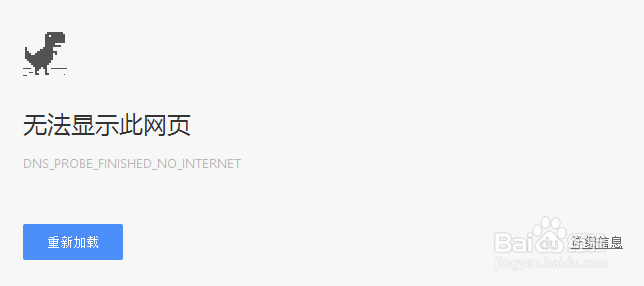 电脑突然上不了网了怎么办