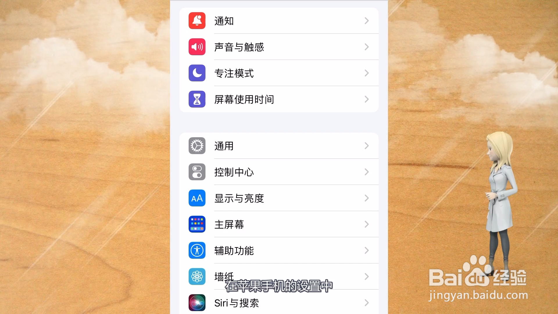 换手机怎么把所有东西移到新手机