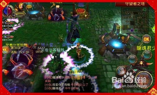 《战魂》迷宫副本简单攻略