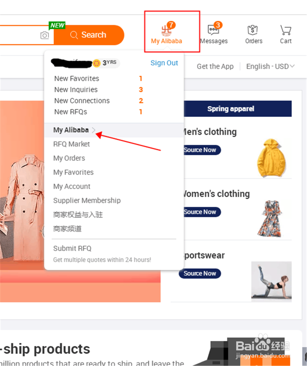 阿里巴巴国际站怎么报价?