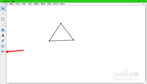 在几何画板中画出一个三角形的重心