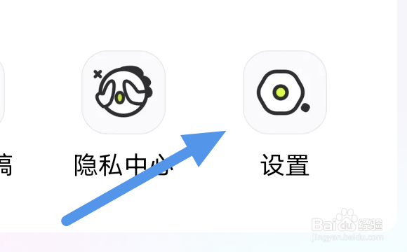爱奇艺叭嗒app怎样查看社区规范界面