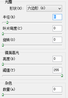 如何制作移轴照片