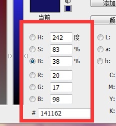Photoshop cs6教程：[22]用吸管工具吸取颜色