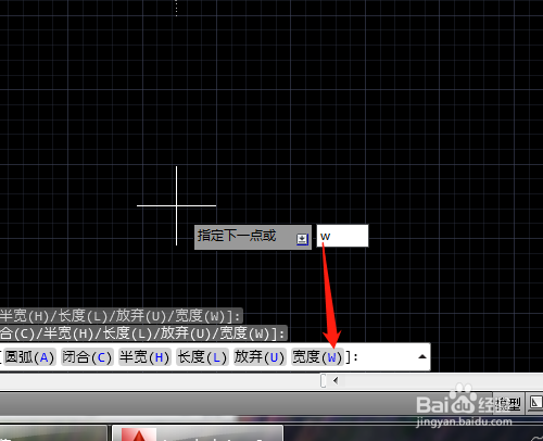 CAD如何绘制带箭头的多段线