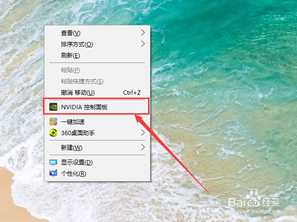 win10显卡优化 针对玩游戏卡的朋友