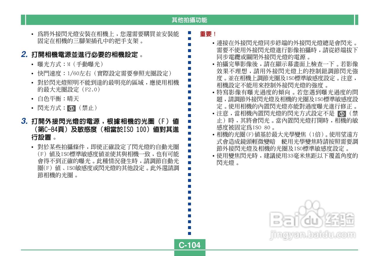 卡西欧QV-4000码相机使用说明书:[11]