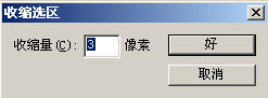网页常用按钮怎样制作