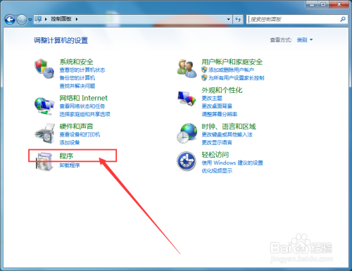 win7系统怎么开启网络服务