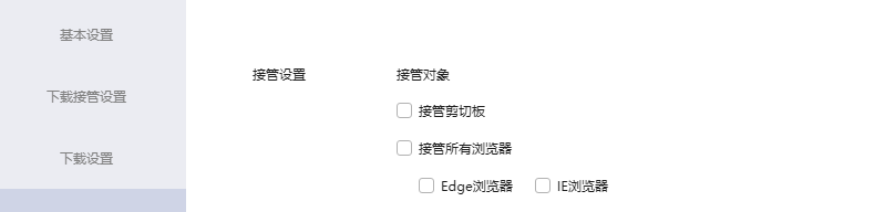 为什么迅雷下载不了