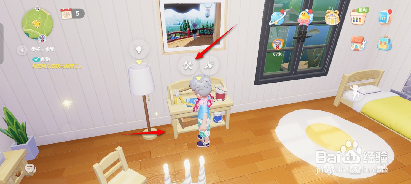 心动小镇如何获得海洋风壁橱柜