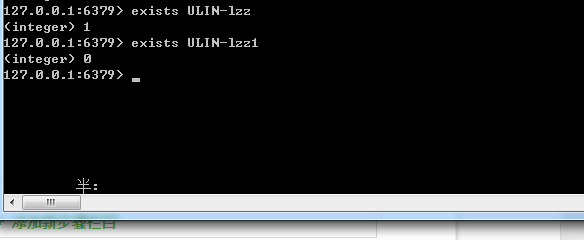 redis常见命令使用